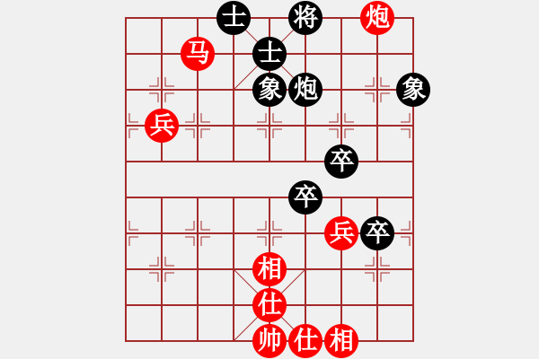 象棋棋譜圖片：龍門★芳棋[893812128] -VS- 星期八[1486308997] - 步數(shù)：80 