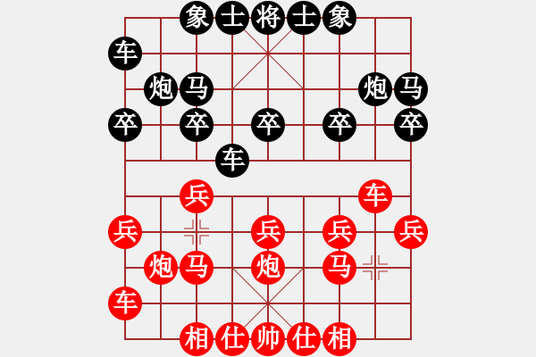 象棋棋譜圖片：Dan De Ma - 步數(shù)：13 