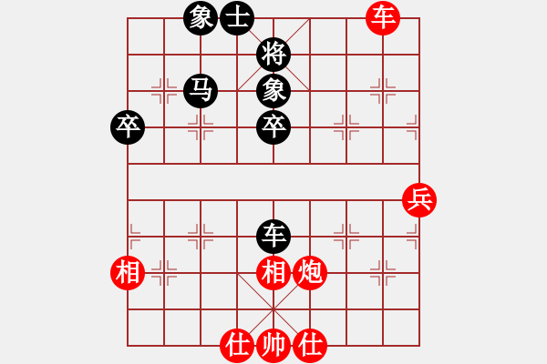 象棋棋谱图片：杭州环境集团 陆伟韬 和 山东雷诺品牌 李学淏 - 步数：60 