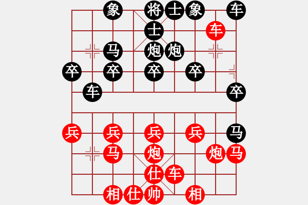 象棋棋譜圖片：盲棋不不不先勝毛榮榮 - 步數(shù)：20 