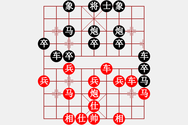 象棋棋譜圖片：盲棋不不不先勝毛榮榮 - 步數(shù)：30 