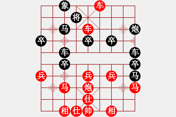 象棋棋譜圖片：盲棋不不不先勝毛榮榮 - 步數(shù)：40 