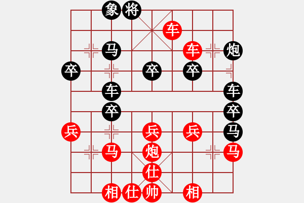 象棋棋譜圖片：盲棋不不不先勝毛榮榮 - 步數(shù)：43 