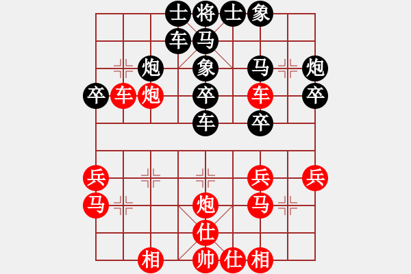 象棋棋譜圖片：劉會東（神1-1）先負大道至簡（神1-1）202310261045.pgn - 步數(shù)：30 