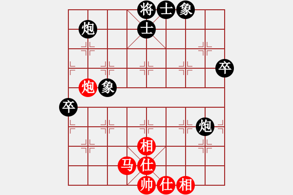 象棋棋譜圖片：劉會東（神1-1）先負大道至簡（神1-1）202310261045.pgn - 步數(shù)：80 