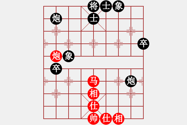 象棋棋譜圖片：劉會東（神1-1）先負大道至簡（神1-1）202310261045.pgn - 步數(shù)：82 