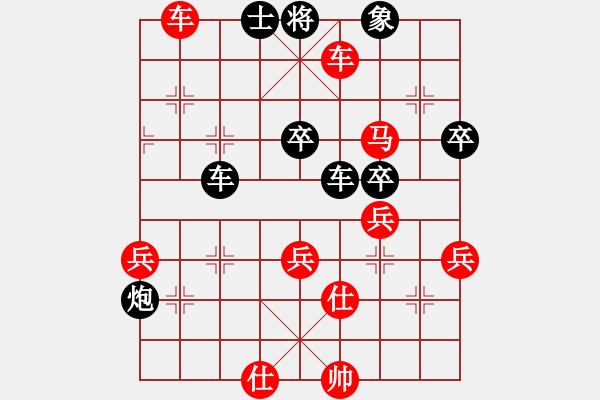 象棋棋譜圖片：888 - 步數(shù)：30 