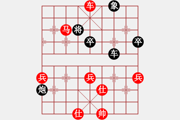 象棋棋譜圖片：888 - 步數(shù)：40 