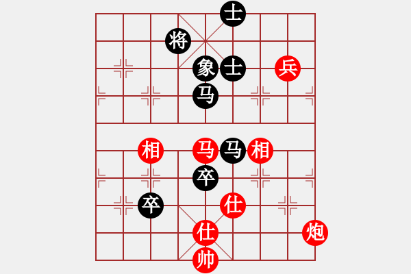 象棋棋譜圖片：藝高人孤獨(5f)-負-小魚若魚(9星) - 步數(shù)：130 