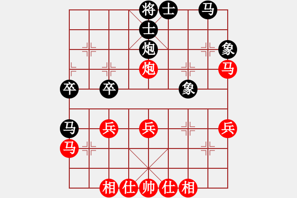 象棋棋譜圖片：藝高人孤獨(5f)-負-小魚若魚(9星) - 步數(shù)：40 