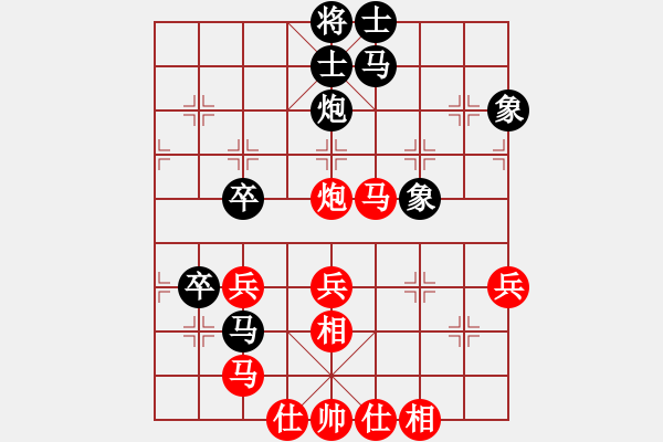 象棋棋譜圖片：藝高人孤獨(5f)-負-小魚若魚(9星) - 步數(shù)：50 