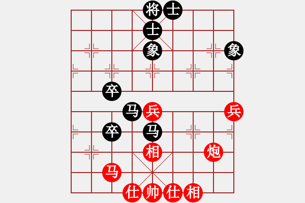 象棋棋譜圖片：藝高人孤獨(5f)-負-小魚若魚(9星) - 步數(shù)：60 