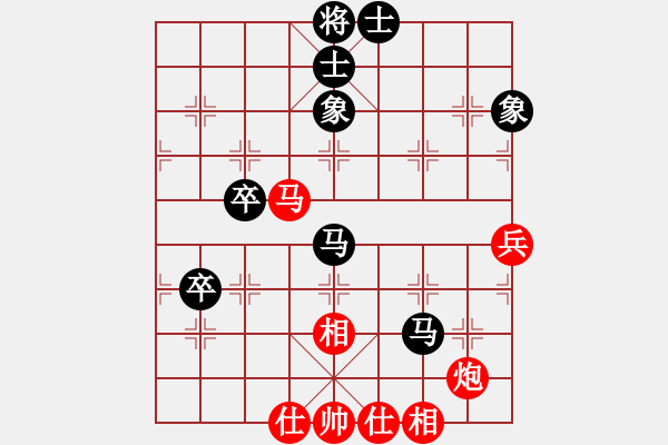 象棋棋譜圖片：藝高人孤獨(5f)-負-小魚若魚(9星) - 步數(shù)：70 