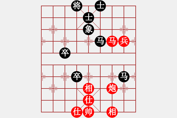 象棋棋譜圖片：藝高人孤獨(5f)-負-小魚若魚(9星) - 步數(shù)：90 