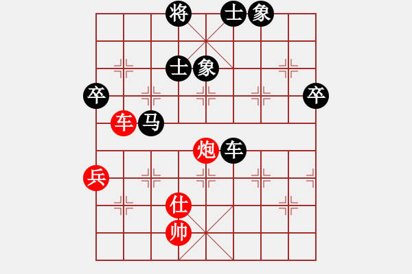 象棋棋譜圖片：鐵人王進(jìn)喜(4段)-負(fù)-小賊魚(5段)中炮邊相對左三步虎騎河車 - 步數(shù)：100 