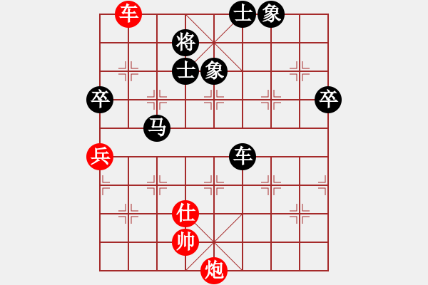 象棋棋譜圖片：鐵人王進(jìn)喜(4段)-負(fù)-小賊魚(5段)中炮邊相對左三步虎騎河車 - 步數(shù)：106 