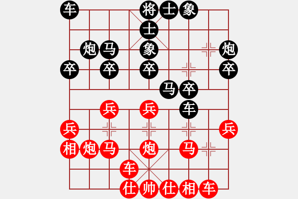 象棋棋譜圖片：鐵人王進(jìn)喜(4段)-負(fù)-小賊魚(5段)中炮邊相對左三步虎騎河車 - 步數(shù)：20 