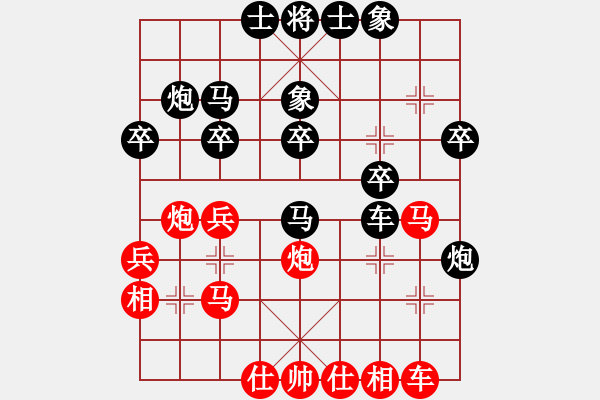 象棋棋譜圖片：鐵人王進(jìn)喜(4段)-負(fù)-小賊魚(5段)中炮邊相對左三步虎騎河車 - 步數(shù)：30 