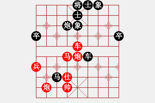 象棋棋譜圖片：鐵人王進(jìn)喜(4段)-負(fù)-小賊魚(5段)中炮邊相對左三步虎騎河車 - 步數(shù)：90 