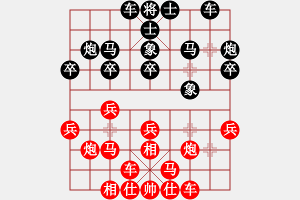 象棋棋譜圖片：河北 徐昊 勝 重慶 夏紹江 - 步數(shù)：20 