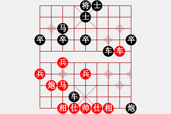 象棋棋譜圖片：河北 徐昊 勝 重慶 夏紹江 - 步數(shù)：40 