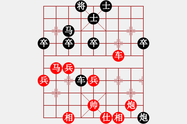 象棋棋譜圖片：河北 徐昊 勝 重慶 夏紹江 - 步數(shù)：50 