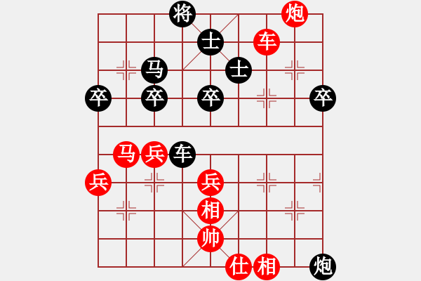 象棋棋譜圖片：河北 徐昊 勝 重慶 夏紹江 - 步數(shù)：60 