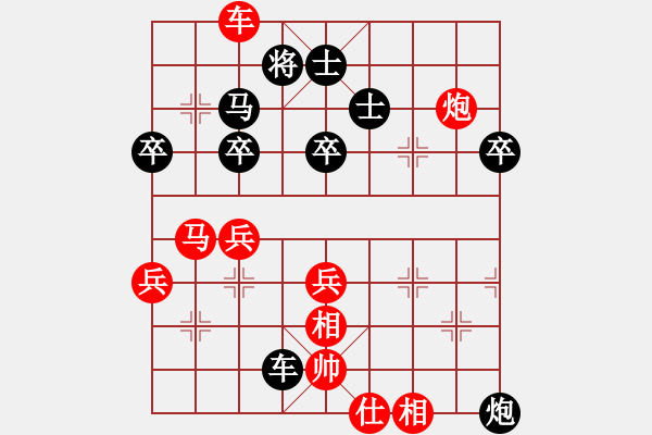 象棋棋譜圖片：河北 徐昊 勝 重慶 夏紹江 - 步數(shù)：70 