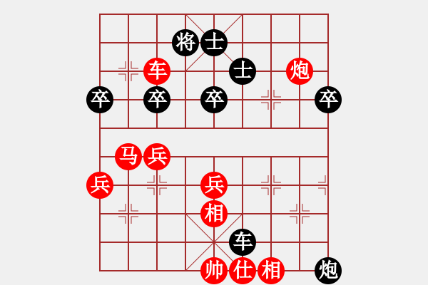 象棋棋譜圖片：河北 徐昊 勝 重慶 夏紹江 - 步數(shù)：73 