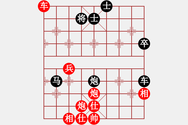 象棋棋譜圖片：橫才俊儒[292832991] -VS- 船長[652322334] - 步數(shù)：110 