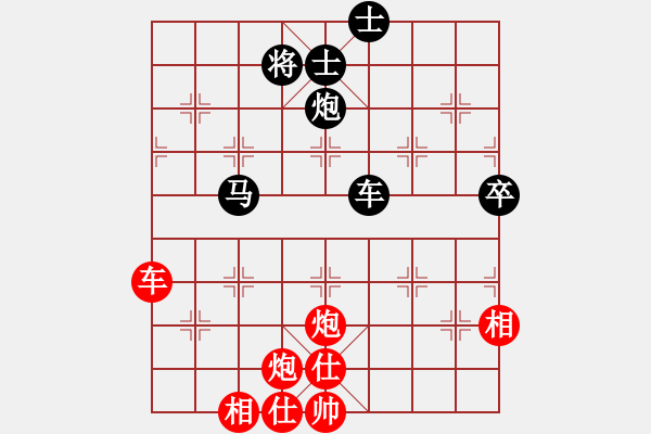 象棋棋譜圖片：橫才俊儒[292832991] -VS- 船長[652322334] - 步數(shù)：120 