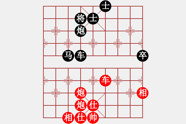 象棋棋譜圖片：橫才俊儒[292832991] -VS- 船長[652322334] - 步數(shù)：125 