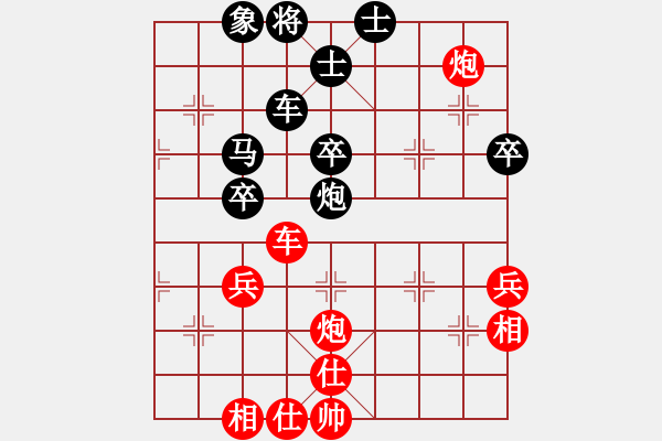 象棋棋譜圖片：橫才俊儒[292832991] -VS- 船長[652322334] - 步數(shù)：80 