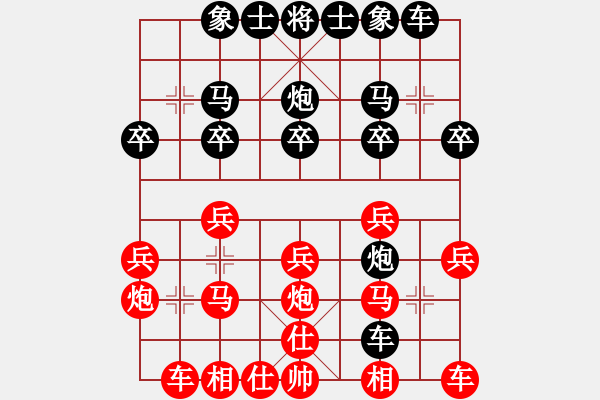 象棋棋譜圖片：唐山龔巖先負(fù)唐山范向軍 - 步數(shù)：20 