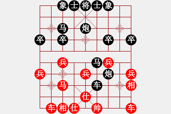 象棋棋譜圖片：唐山龔巖先負(fù)唐山范向軍 - 步數(shù)：30 