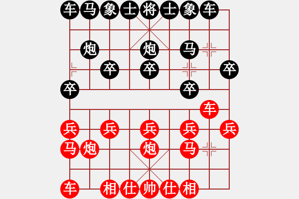 象棋棋譜圖片：人機(jī)對戰(zhàn) 2024-11-25 23:7 - 步數(shù)：10 