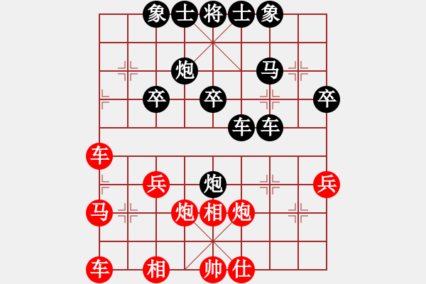 象棋棋譜圖片：人機(jī)對戰(zhàn) 2024-11-25 23:7 - 步數(shù)：40 