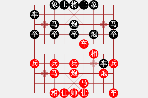 象棋棋譜圖片：期待[1515148976] -VS- 月出皎兮[474177218] - 步數(shù)：20 