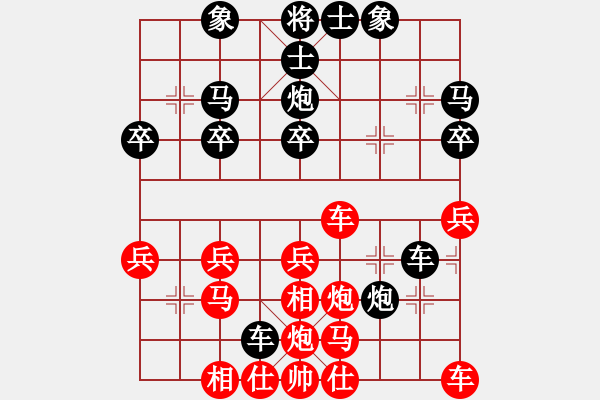 象棋棋譜圖片：期待[1515148976] -VS- 月出皎兮[474177218] - 步數(shù)：30 