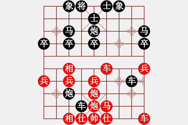 象棋棋譜圖片：期待[1515148976] -VS- 月出皎兮[474177218] - 步數(shù)：34 