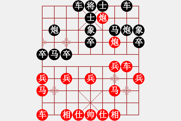 象棋棋谱图片：五八炮互进三兵对屏风马 红左边马对黑兑７卒江苏棋院 徐建秒 胜 火车头 傅光明 - 步数：20 