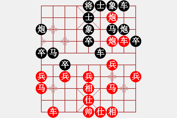 象棋棋谱图片：五八炮互进三兵对屏风马 红左边马对黑兑７卒江苏棋院 徐建秒 胜 火车头 傅光明 - 步数：30 