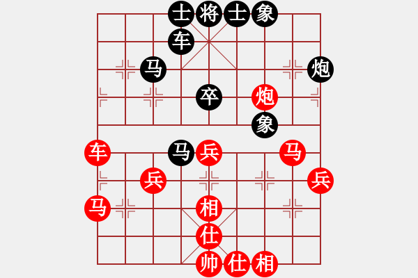 象棋棋谱图片：五八炮互进三兵对屏风马 红左边马对黑兑７卒江苏棋院 徐建秒 胜 火车头 傅光明 - 步数：59 