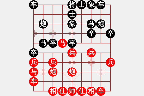 象棋棋譜圖片：碧波九(1弦)-勝-蒙德(無極) - 步數(shù)：20 