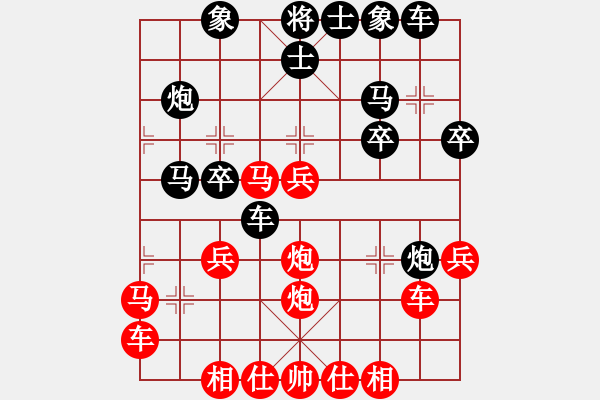 象棋棋譜圖片：碧波九(1弦)-勝-蒙德(無極) - 步數(shù)：30 