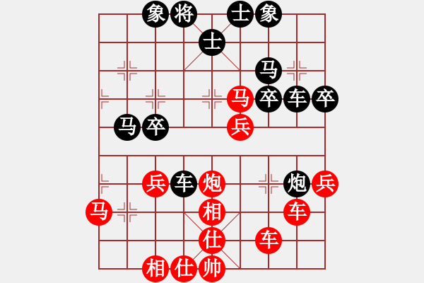 象棋棋譜圖片：碧波九(1弦)-勝-蒙德(無極) - 步數(shù)：40 