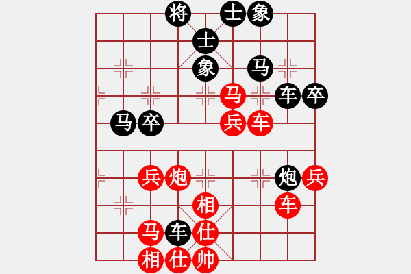 象棋棋譜圖片：碧波九(1弦)-勝-蒙德(無極) - 步數(shù)：47 