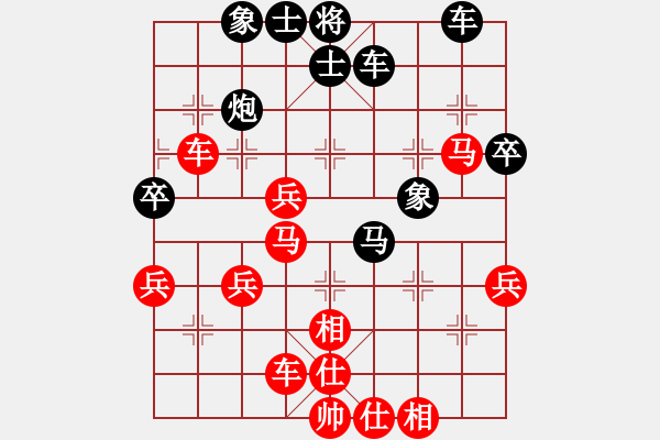 象棋棋譜圖片：上海金外灘 蔣融冰 勝 廣東碧桂園 黃海林 - 步數(shù)：50 