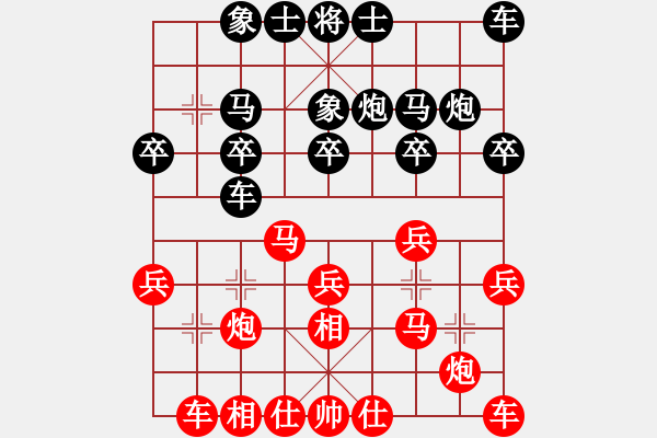 象棋棋譜圖片：山 雞[759122344] -VS- 不敗頑童[124749831] 五 - 步數(shù)：20 