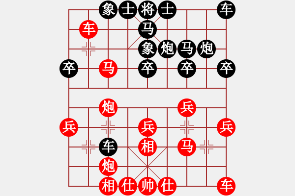 象棋棋譜圖片：山 雞[759122344] -VS- 不敗頑童[124749831] 五 - 步數(shù)：30 